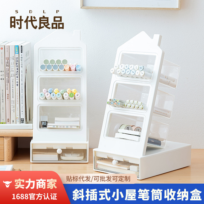 새로운 펜 홀더 학생용 데스크탑 수납 펜 홀더 귀여운 다기능 사무용품 잡화 플라스틱 수납함 도매
