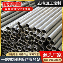 42CrMo�����˻��ܹ��и�С�ڏ����ܹ���䓹ܹ��� �͸�45#������