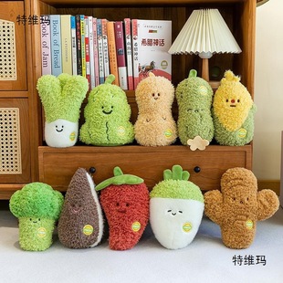 Creative New Catching Machine Doll Children's Toys Plush Toys Fruit and Vegetable Dolls Wholesale
