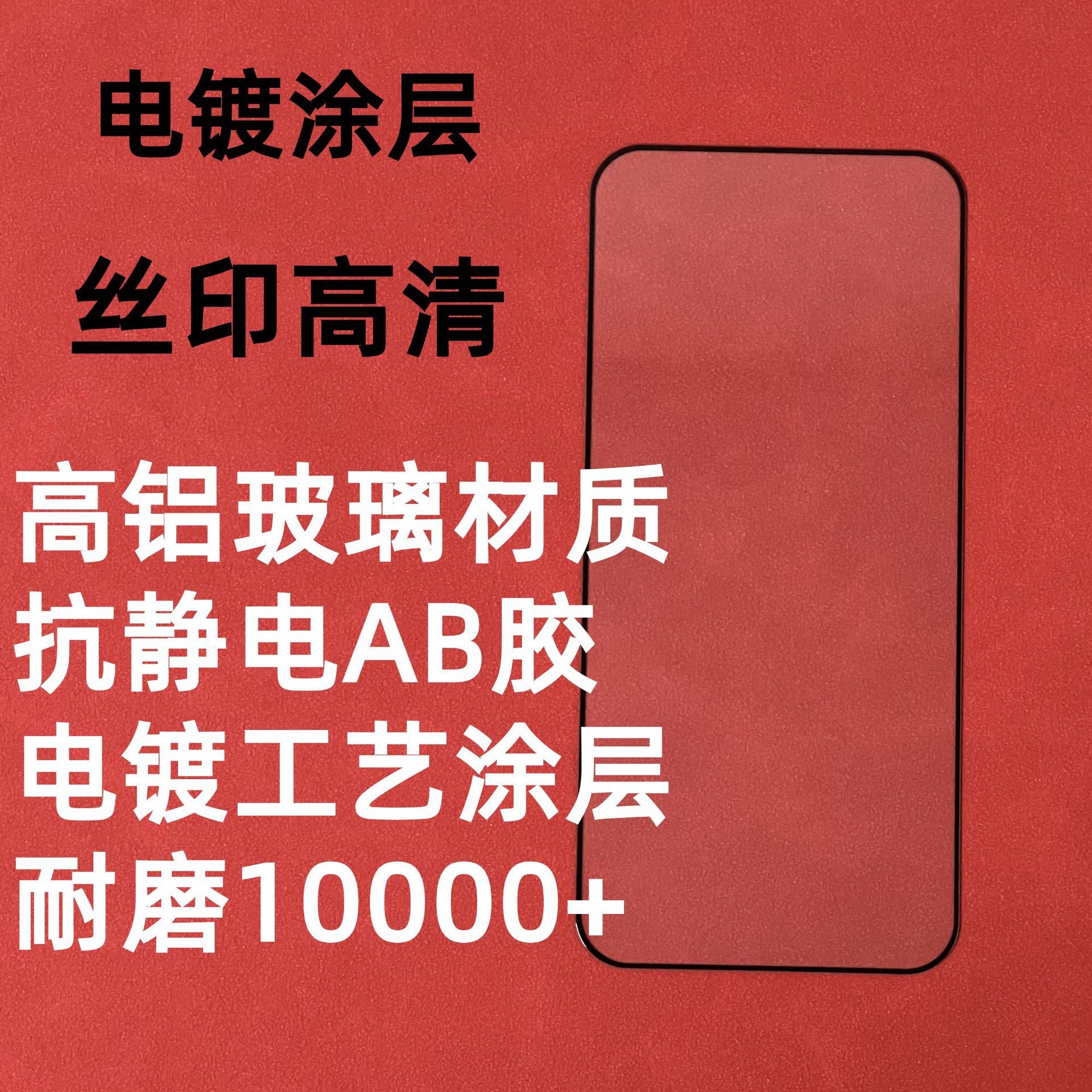 [electroplating] silk screen high definition ★ O-shaped folded in half