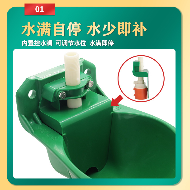 Nuevo cuenco de plástico para beber de oveja, cuenco automático para beber de oveja, válvula de plástico, cuenco para beber de oveja, cuenco para beber de oveja, cuenco para beber de oveja