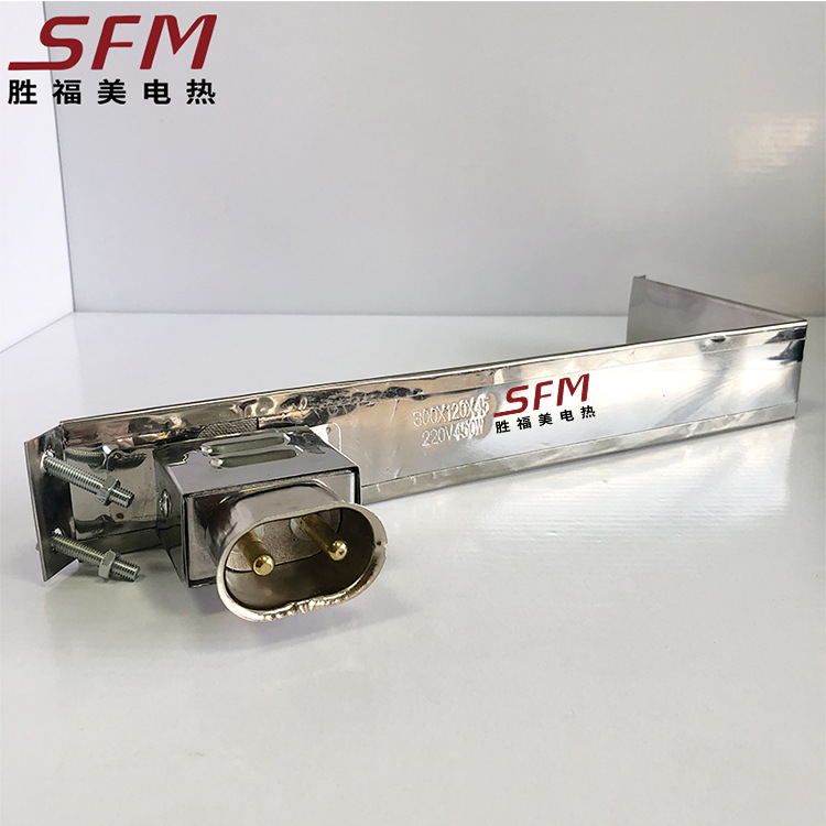 不锈钢云母加热板 加热片 陶瓷发热片 电热板 云母电热板厂家订做