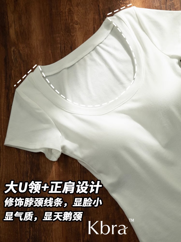 Kbra漫画の胸の外は肩のtシャツを広げます。