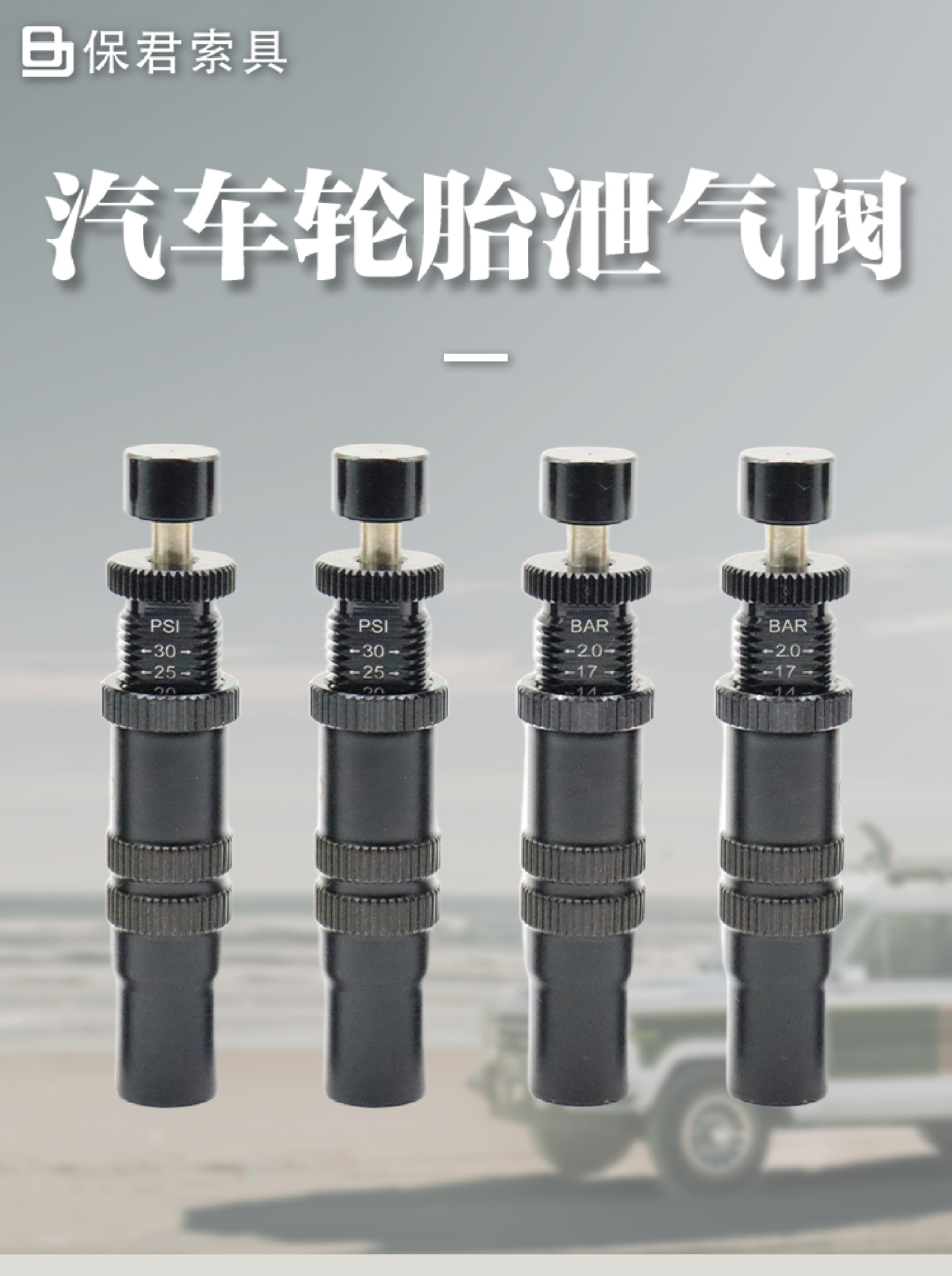 Car Tire Deflation Valve, Off-Road Sand Tire Deflation Tool, Desert Automatic Pressure Relief Deflation Valve Parts, Tire