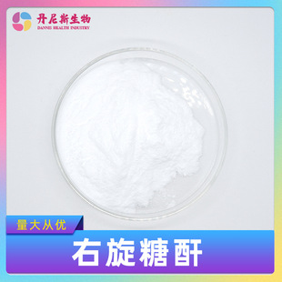 ��������40 �Ͼ���9004-54-0ˮ���Ե���˹����Dextran 40�F؛���]