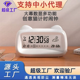 闹钟、台钟;计时器;挂钟、壁钟