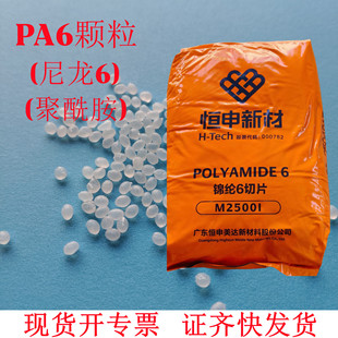 ���������w��PA6�a��(��)���_M2500I�����ӔD���w�S���z������