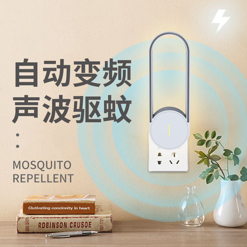 New USB Ultrasonic Mosquito Repellent Electronic Mosquito Killer Insect Repellent Living Room Ultrasonic Mite Remover Mouse Repeller Cross-Border