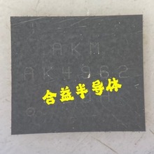 AK4962ECB AKM音频和语音处理器 便携式设备音频编解码器