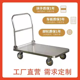 工具车;物流手推车;平板手推车