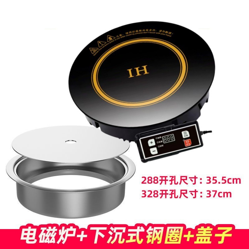 328mm3000W+싱크링+커버