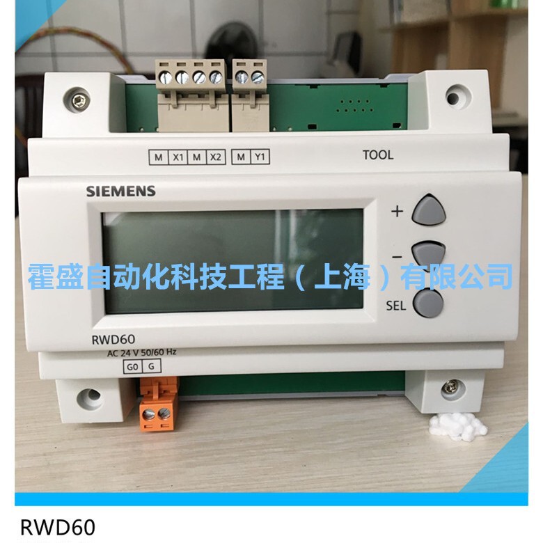 SIEMENS/SIEMENS original HVAC system thermostat RWD60 universal controller
