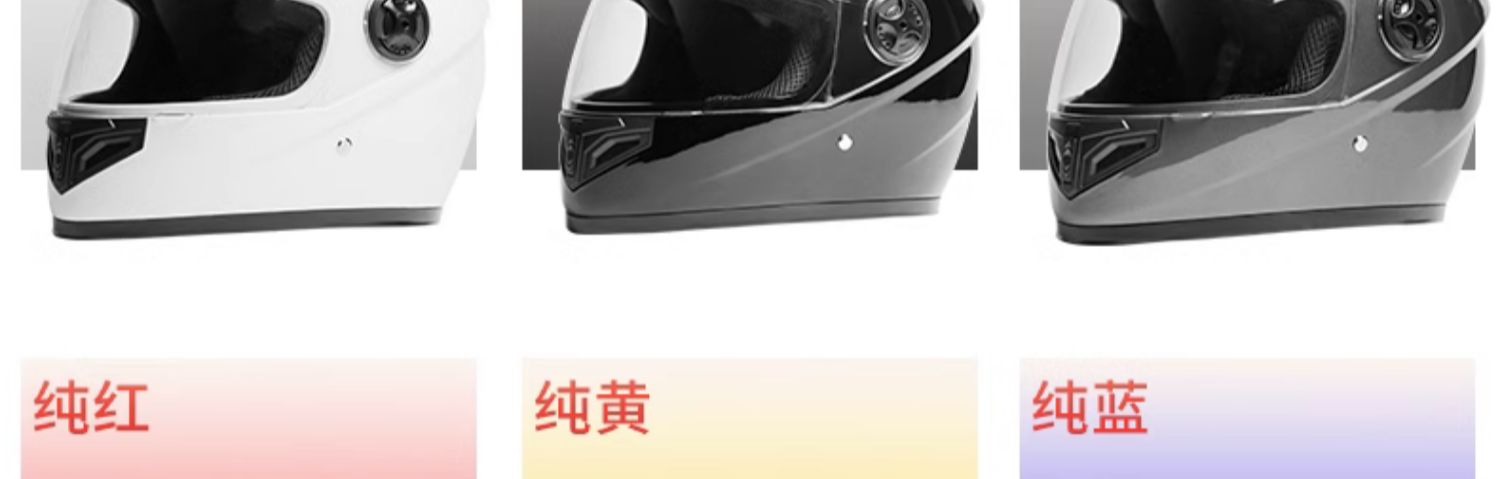 Electric Vehicle Helmet Winter Warm Full Helmet