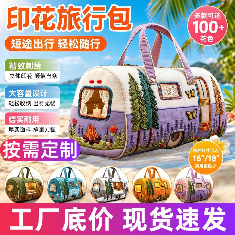 2026亚马逊独立站跨境新款手提旅行包大容量多功能运动健身包定制