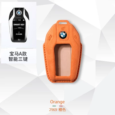 Car key bag key Set 3 series 325li Shell - bmw-new-a-lcd-screen-single-shell-orange