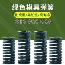 ���ɏS�ҾGɫ65mn TH14 16 18ģ���͸ߜؾ����՘ˉ��s���Ώ��ɉ�