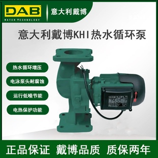 �����DAB����ˮ��KHI��ˮ�ܵ�ѭ�h�ü��õ�ůů��偠t��ˮ�՚���