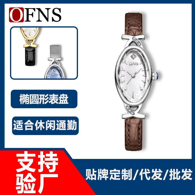 Ofns Women's Watch Mother-Of-Pearl Versatile Mesh Strap Waterproof Women's Quartz Watch Commuter Belt Fashion Oval Women's Watch