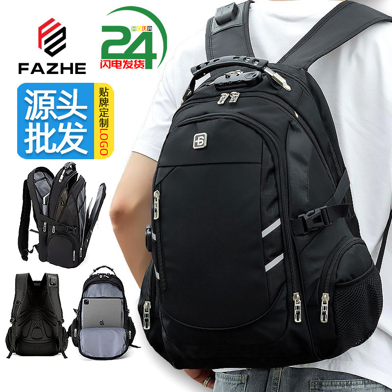 Cross-Border Casual Backpack Men's Waterproof Password Lock Computer Bag Men's Fashion Large Capacity Outdoor Travel Bag Gift Cross-Border Casual Backpack Men's Waterproof Password Lock Computer Bag Men's Fashion Large Capacity Outdoor Travel Bag Gift