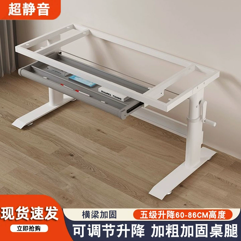 Основная опорная рама, настольная компьютерная полка, кронштейн для ножек стола, регулируемый кронштейн для ножек стола, утолщенная регулировка, обновление