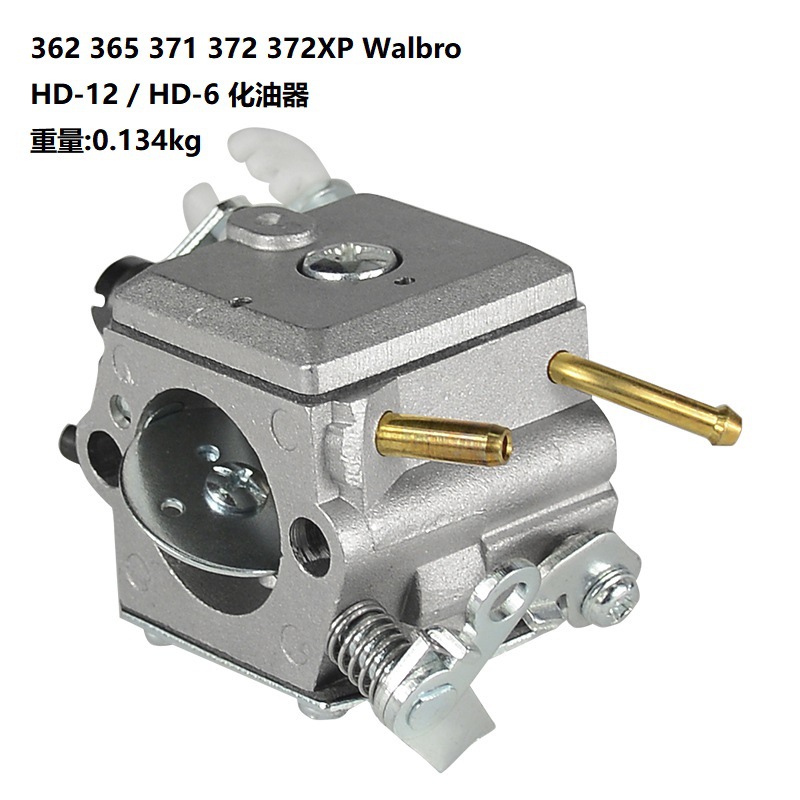 新款  362 365  HD-12化油器 割草机配件