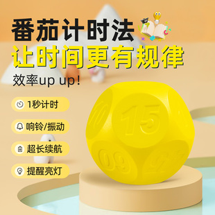 ✅ Flip Timer for Students and Children to Learn Self-Discipline, Timed Silent Reminder, Time Management