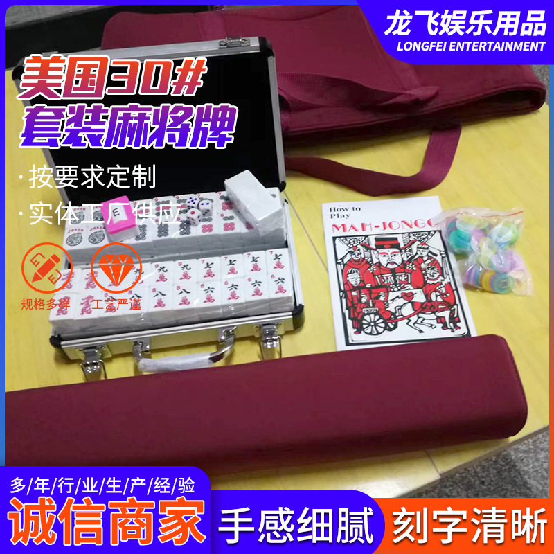 Acrylic Mahjong 30 # American Mahjong Set Logo Entertainment Hand-Shuffled Mahjong Tiles American Mahjong