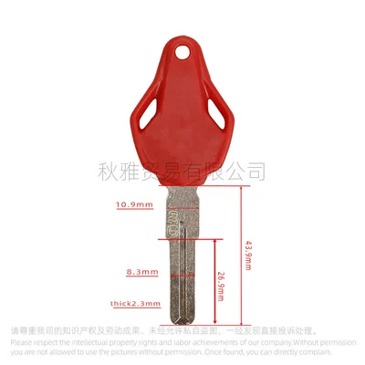 Motorcycle Key – Augusta MV800 Agusta F3