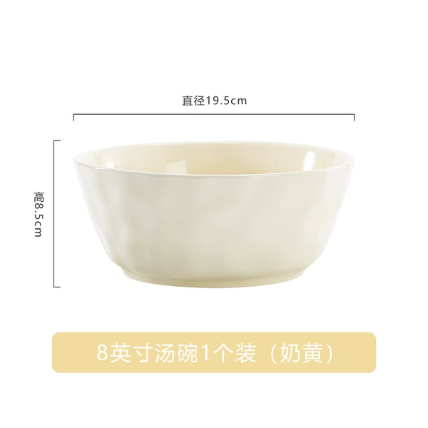 Cream yellow 8-inch soup bowl [30 pieces per box]