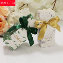 ins风结婚喜糖盒欧式创意婚礼桌糖鱼尾花瓶盒 森系个性喜糖盒袋