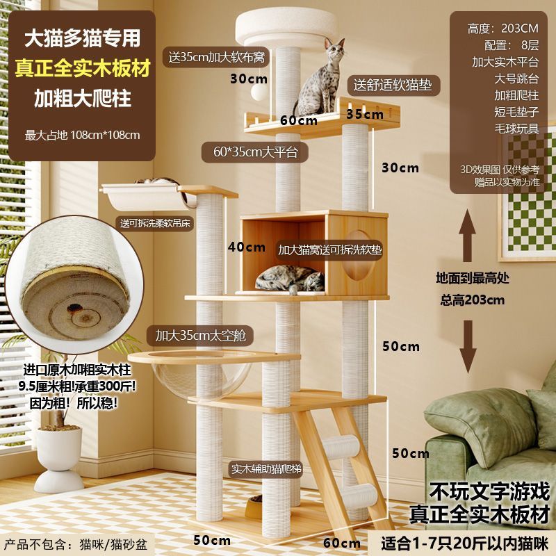BY3-두꺼운 단단한 나무 기둥-화이트 대마