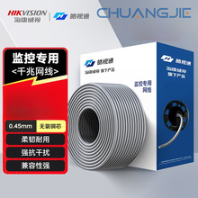 ������ҕ �ҕͨ�O�،��þW��0.45mm�o���~��о305�� HSYV-5E-E/E