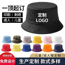 渔夫帽定制logo印字刺绣时尚遮阳帽男女儿童户外纯棉渔夫帽定做