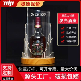 其他有机玻璃;亚克力加工;展示架