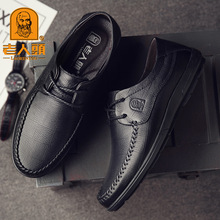 老人头正品小皮鞋男软底软面豆豆鞋真皮系带休闲鞋头层牛皮乐福鞋