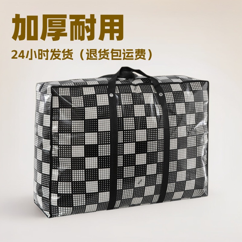 批发搬家袋大容量防水打包袋无纺布收纳袋学生离校行李袋便携加厚
