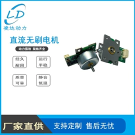 家电用电动机;微型电动机;机械用电动机