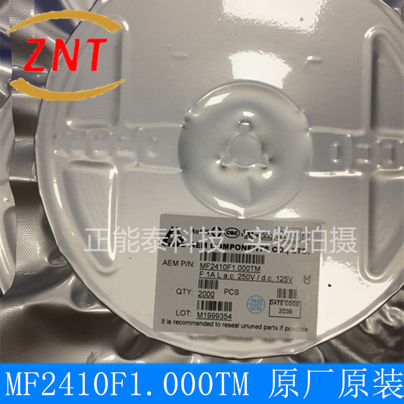 MF2410F1.000TM 2410 1A 250V 快断  贴片保险PTC丝系列 优势供应