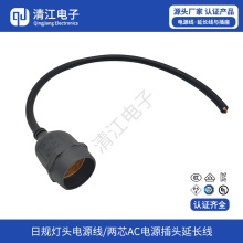 E26���^�Դ�� ��о���ò��^���҃������늾�AC�Դ���^���L��