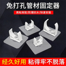 免打孔粘贴式水管固定卡扣PVC管燃气管排水管管夹免钉带胶U型墙扣
