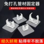 免钉固定打孔u型卡扣