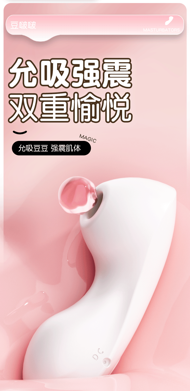 Jiuai Wearable Vibrating Egg with Remote and App Control, Silicone Adult Toy — detail image 22