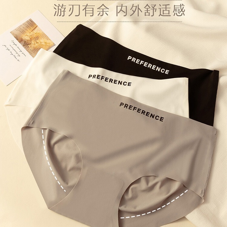 Fitness yoga underpants Ice Silk seamless underwear girls' pure cotton crotch antibacterial Sports Women's triangle shorts head