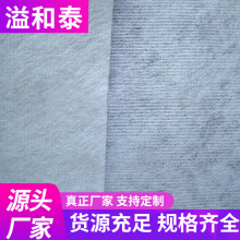 竹纤维水刺无纺布透气可降解环保植物纤维无纺布竹纤维吸水棉厂家