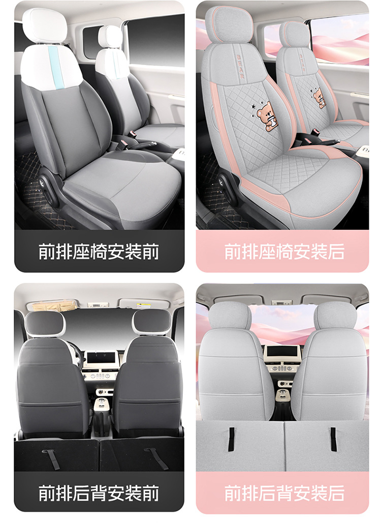 Changan Lumin Waxy Corn Cotton Linen Linen Seat Cover Four-Season Universal Car Seat Cushion Fully Surrounded Breathable Seat Cushion