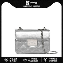 今年流行小众设计包包女百搭新款女包时尚斜挎包潮菱格绣线小方包