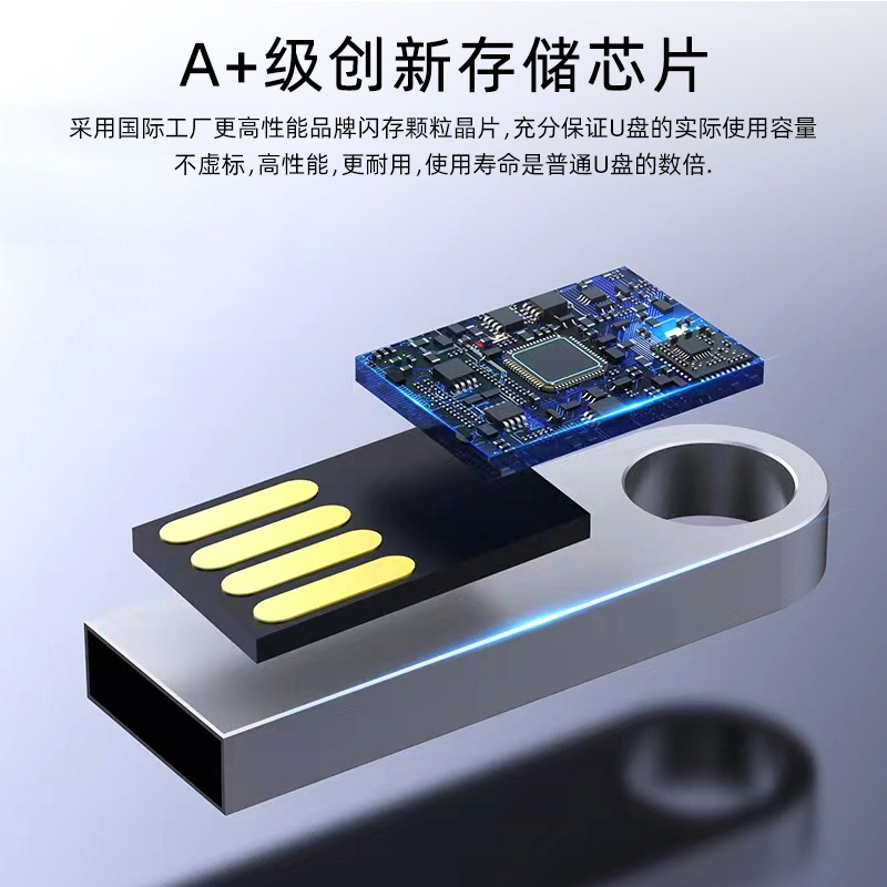 礼品高速8g商务16gU盘64gu盘logo32g刻字批发usb3.0创意金属优盘|undefined