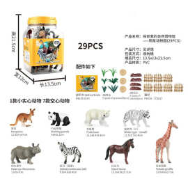 工厂现货萌粒公仔仿真动物模型儿童益智玩具套装