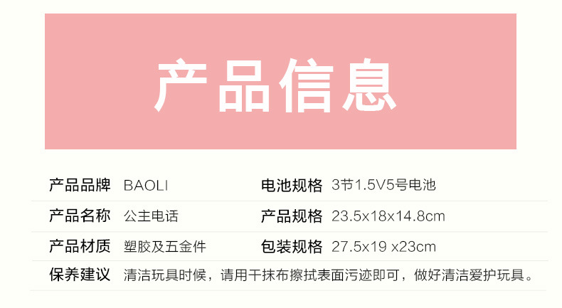 702中文详情页-790 (11)