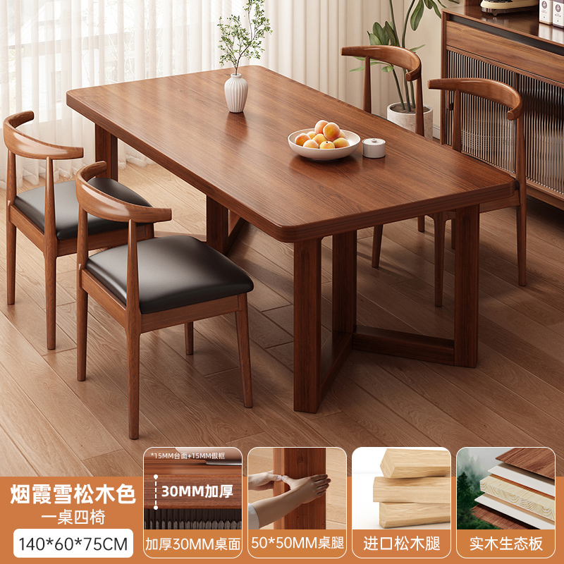 Mesa de comedor de madera maciza pequeña mesa de comedor sala de estar doméstica 2026 nuevo estilo medieval cuadrado tabla de color nuez